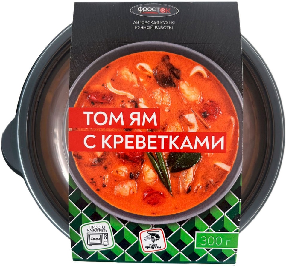 Суп Фросток Том ям с креветками замороженный 300г