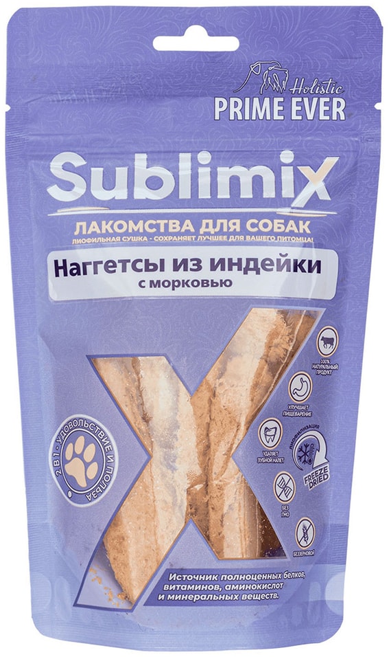 Лакомство для собак Prime Ever Sublimix Наггетсы из индейки с морковью 60г (упаковка 3 шт.)