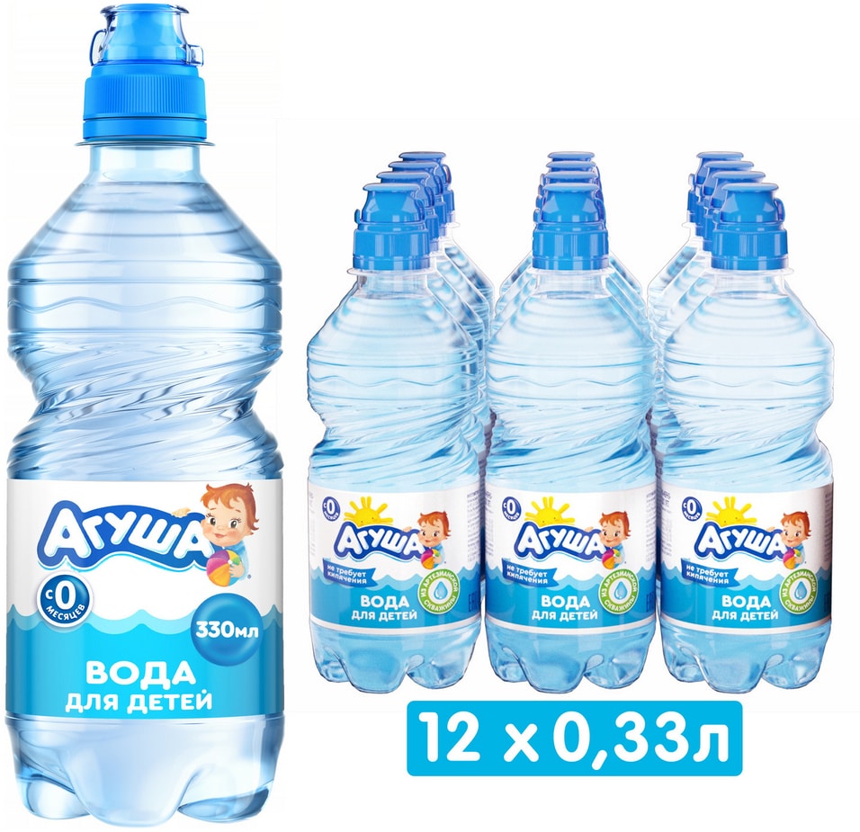 Вода Агуша для детей негазированная 330мл (упаковка 12 шт.)