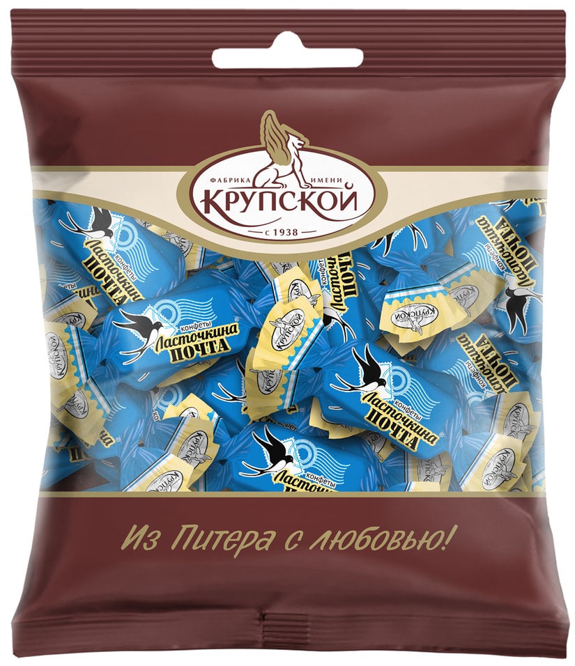 Конфеты КФ Крупской Ласточкина почта 200гс доставкой!