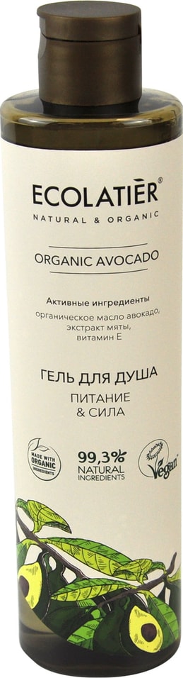 Гель для душа Ecolatier Organic Avocado Питание & Сила 350мл