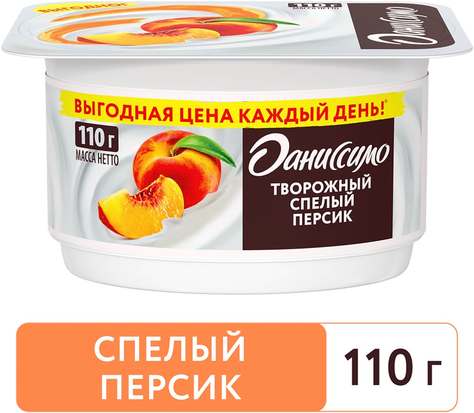 Продукт творожный Даниссимо со спелым Персиком 5.6% 110г от Vprok.ru
