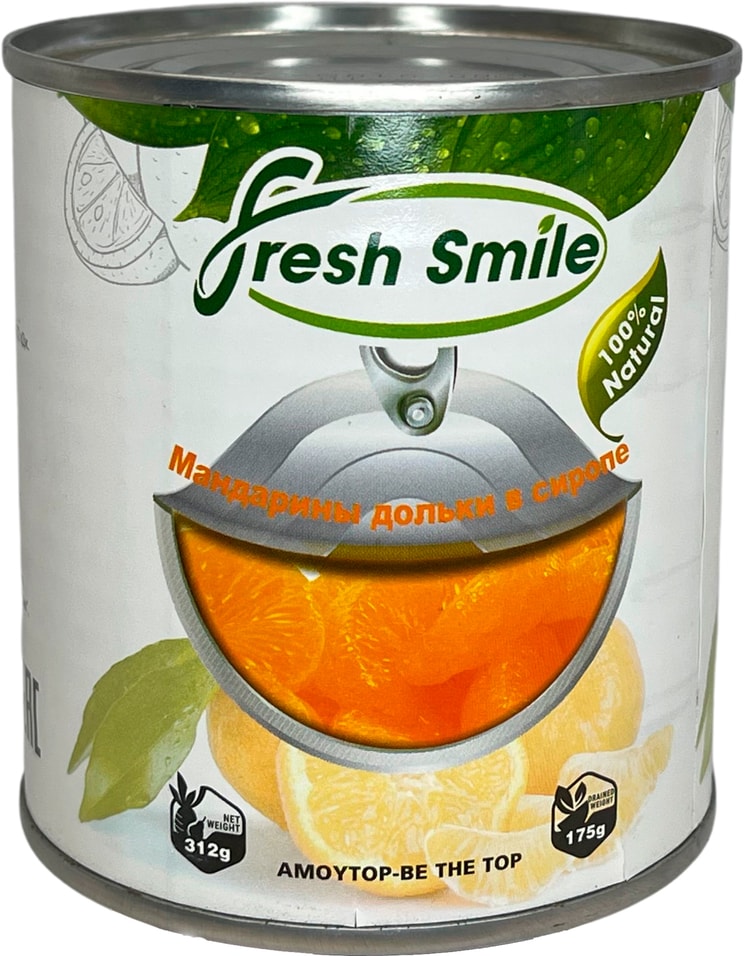 Мандарины Fresh Smile дольки в сиропе 312г