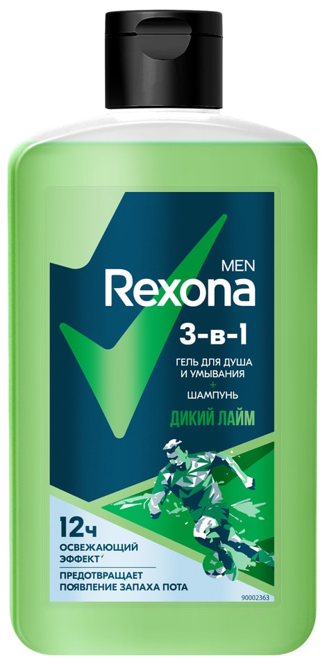 Гель для душа и умывания Рексона Men 3в1 Шампунь Дикий лайм 490мл 279₽