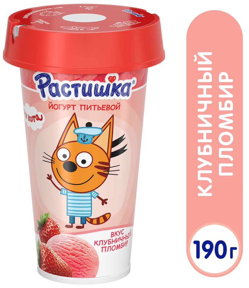 Йогурт питьевой Растишка Клубничный пломбир 2.8% 190г