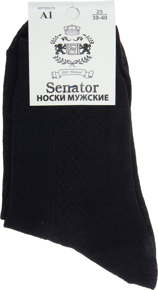 Носки мужские Senator А-1 черные р.39-40 от Vprok.ru