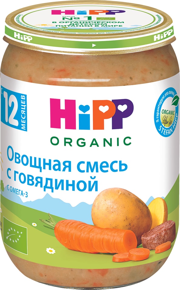 Смесь овощная HiPP С говядиной 190г Доставим до двери 285₽