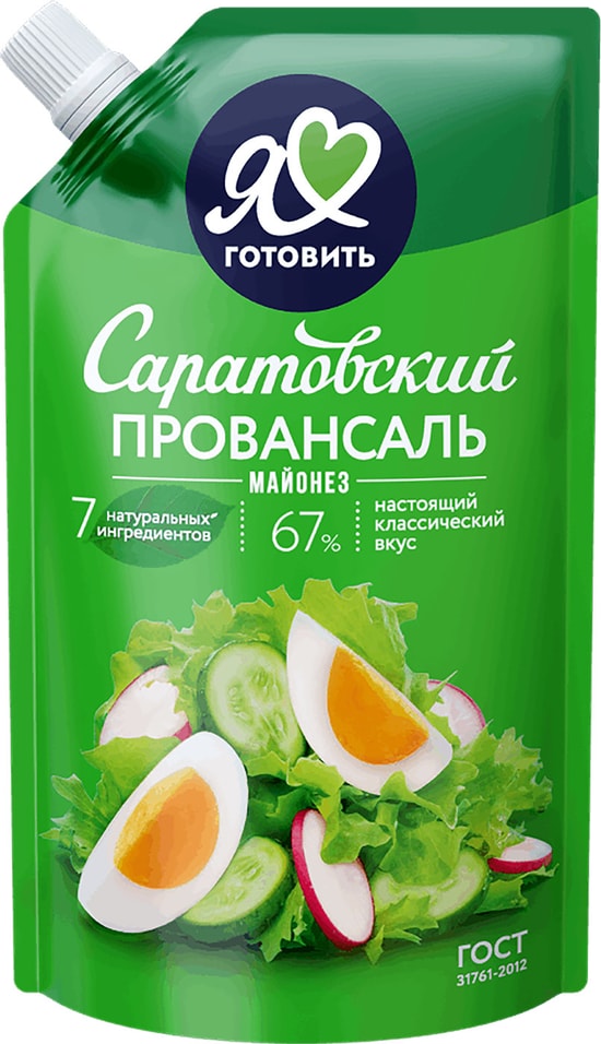 Майонез Саратовский провансаль 67% 200мл