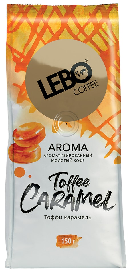Кофе молотый Lebo Toffee Caramel 150г