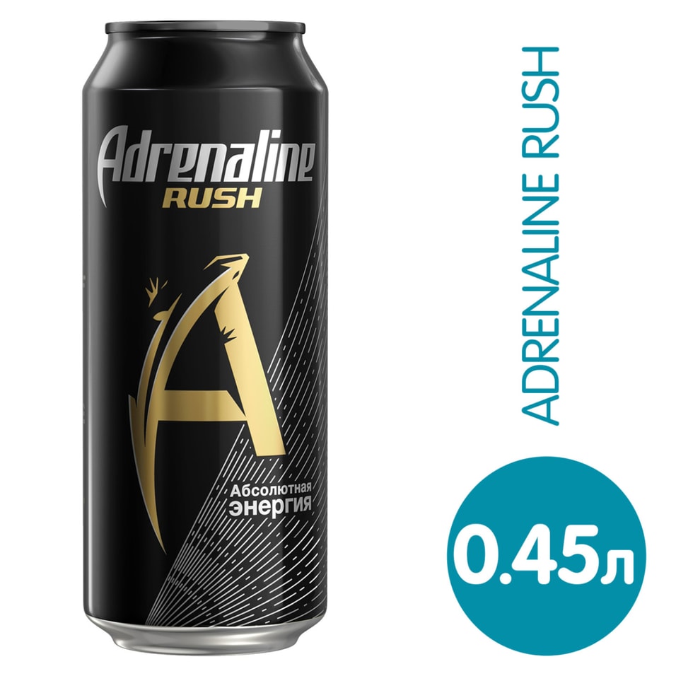 Напиток Adrenaline Rush энергетический 449мл от Vprok.ru