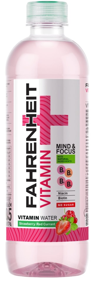 Напиток Fahrenheit Клубника-Красная смородина 500мл