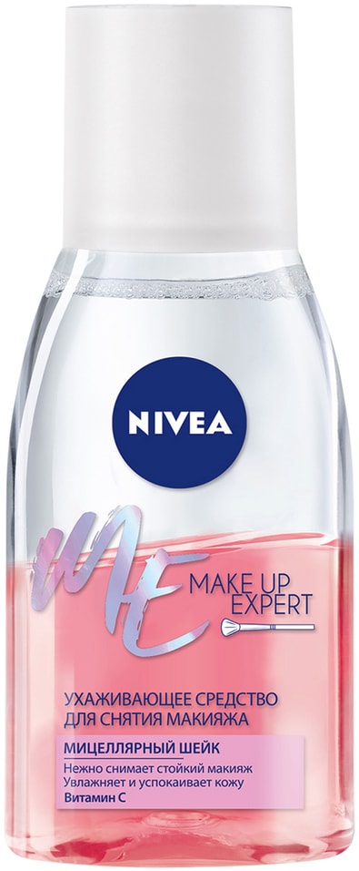 Средство для снятия макияжа Nivea Make-Up Expert Мицеллярный шейк 125мл