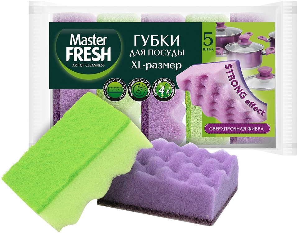 Губки для мытья посуды Master Fresh XL Strong effect 95х65х35мм 5шт от Vprok.ru