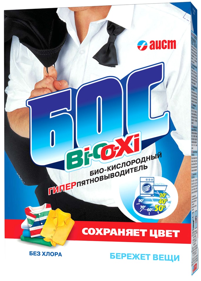 Пятновыводитель Бос BI-O-XI 500г