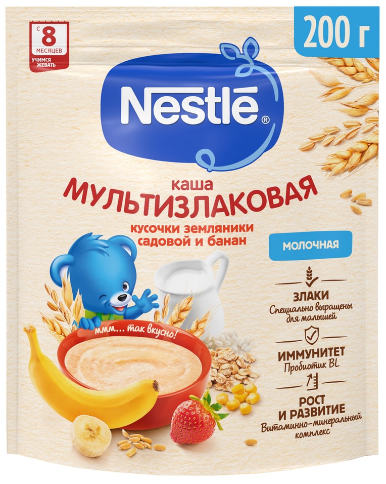 Каша Nestle Молочная мультизлаковая Банан-Земляника с 8 месяцев 200г