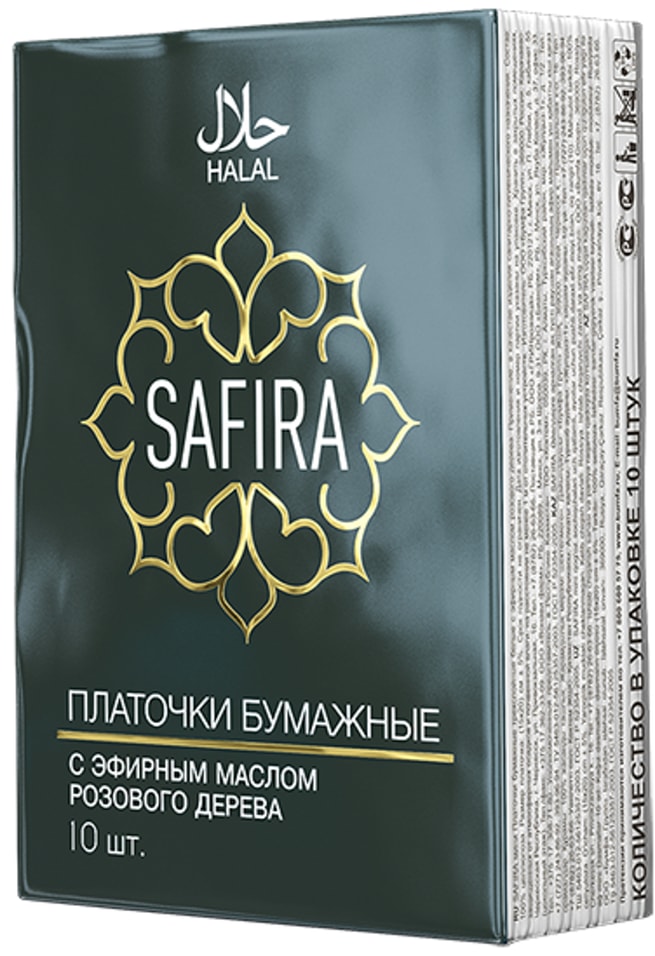 Платочки бумажные Safira мини трехслойные с эфирным маслом розового дерева 10шт