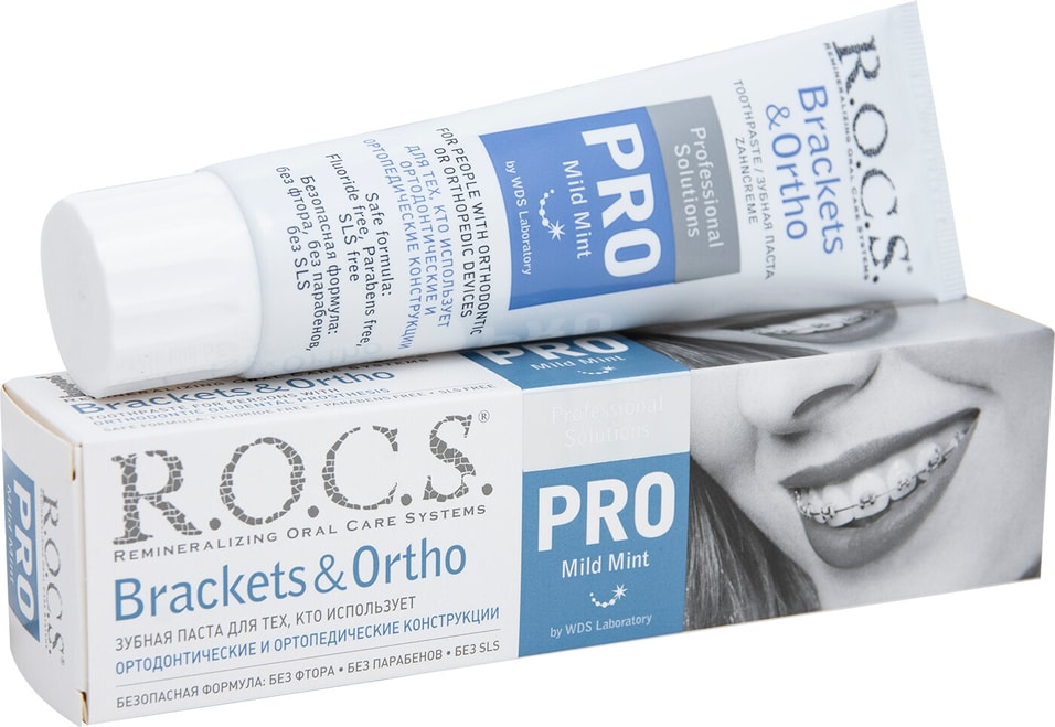 Зубная паста R.O.C.S. Brackets&Ortho 135г