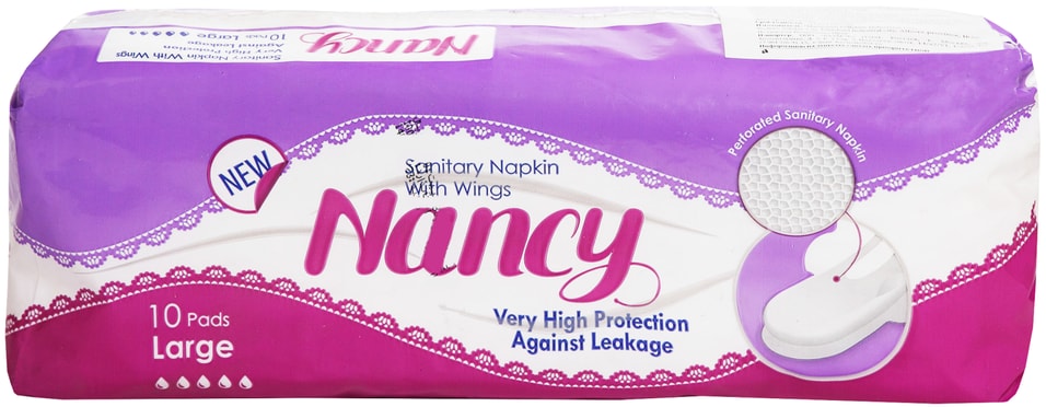 Прокладки Nancy Perforated Large 10шт