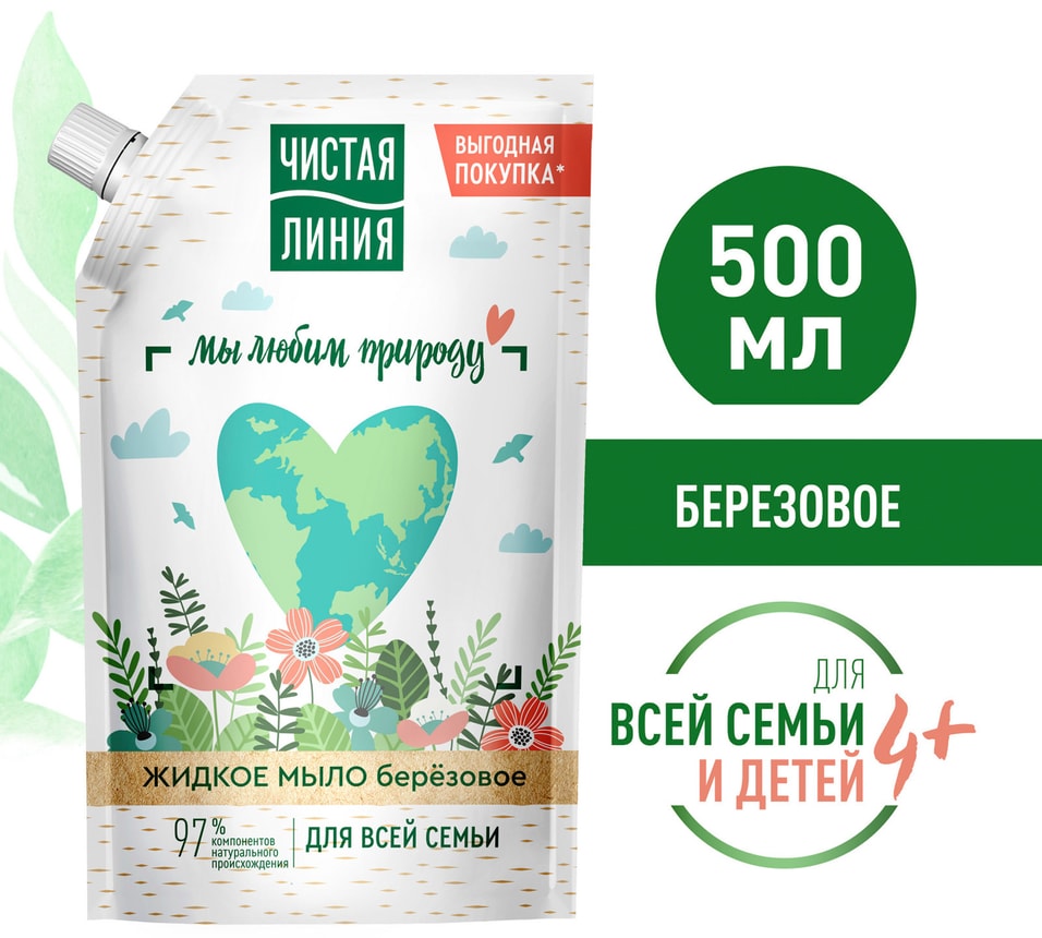 Мыло жидкое Чистая Линия Для всей семьи Березовое на 100% натуральной основе для детей 4+ лет 500мл