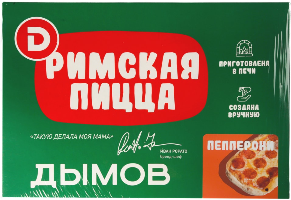 Пицца Дымов Пепперони 400г - Vprok.ru Перекрёсток