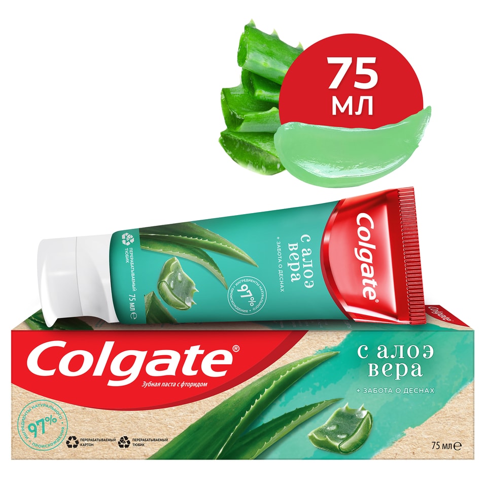 Зубная паста Colgate Naturals Забота о деснах с алоэ вера с фторидом 75мл