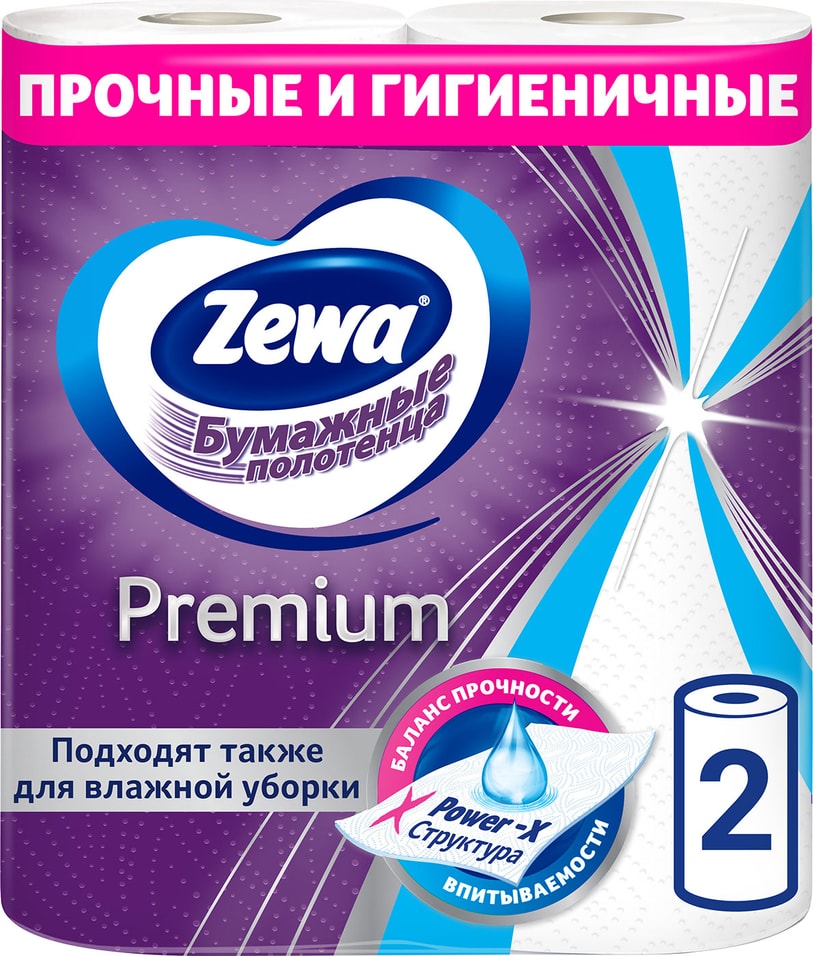 Бумажные полотенца Zewa Premium 2 рулона 2 слоя от Vprok.ru