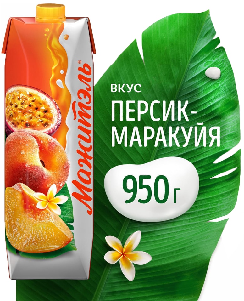 Коктейль сывороточный Мажитэль С витаминами персик-маракуйя 950г