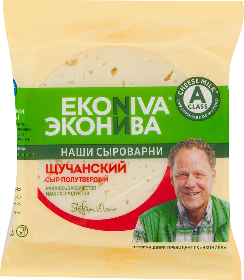 Сыр ЭкоНива Щучанский 50% 200г