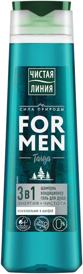 Шампунь кондиционер и гель для душа Чистая Линия For Men 3в1 Taiga ЭнергияЧистота Можжевельник и шалфей 400мл 149₽