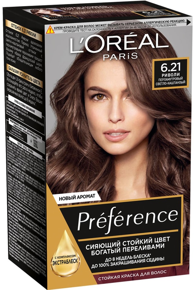 Краска для волос Loreal Paris Preference оттенок 6.21 Риволи Перламутровый светло-каштановый
