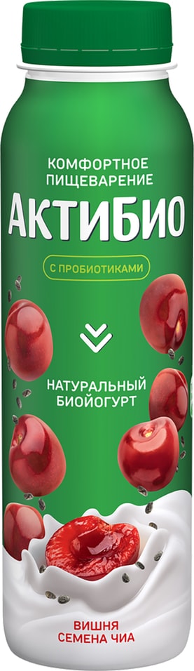 Био йогурт питьевой АКТИБИО С бифидобактериями вишня семена чиа 1.5% 260г