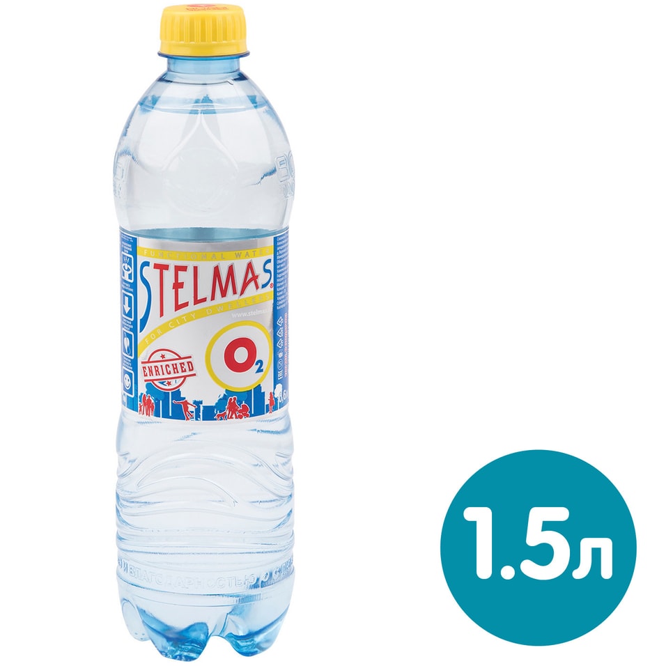Вода Stelmas О2 питьевая негазированная 1.5л