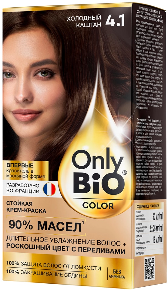 Краска для волос Only Bio Color тон 4.1 Холодный каштан 115мл