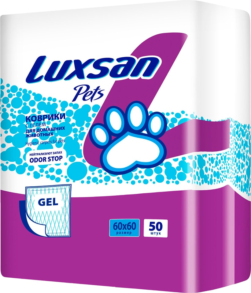 Коврик для животных Luxsan Gel 60х50см 50шт Коврик для животных Luxsan Gel 60х50см 50шт