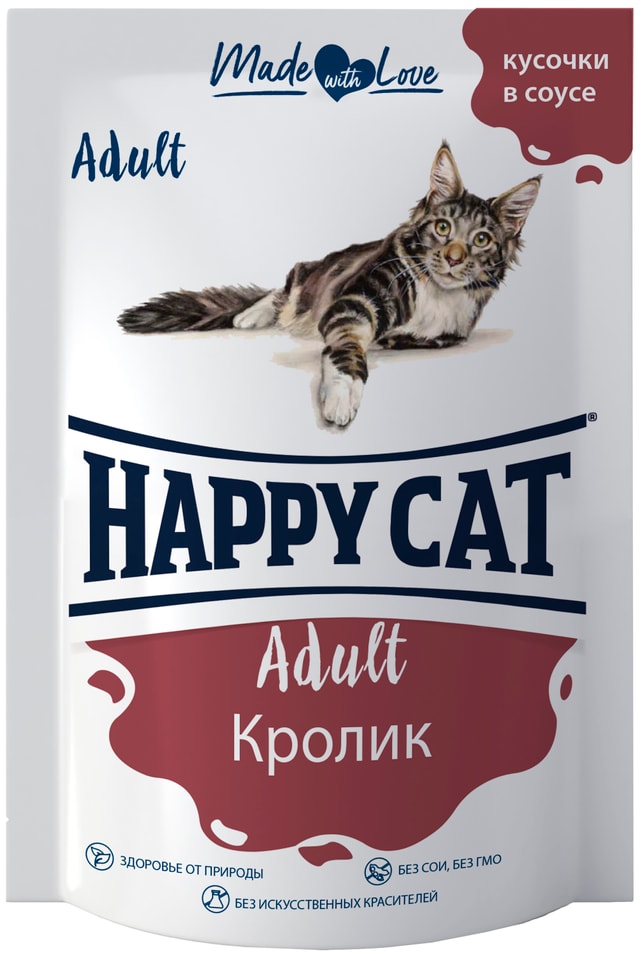 Влажный корм для кошек Happy Cat кусочки в соусе кролик 85г