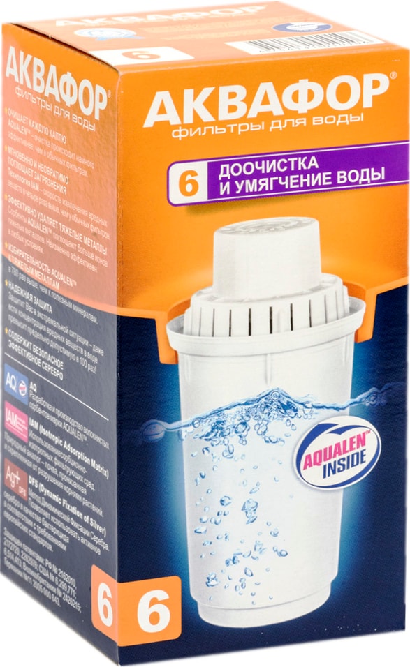 Сменный модуль Аквафор №6 Доочистка и умягчение воды от Vprok.ru