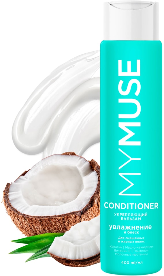 Бальзам для волос Grass беcсульфатный укрепляющий 400мл 350₽