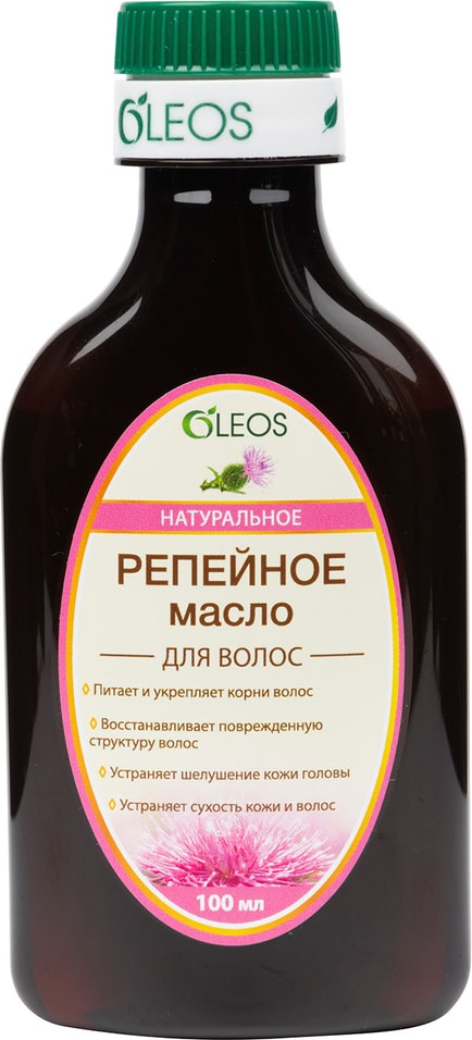 Отзывы о Масле репейном Oleos с эфирным маслом апельсина 100мл