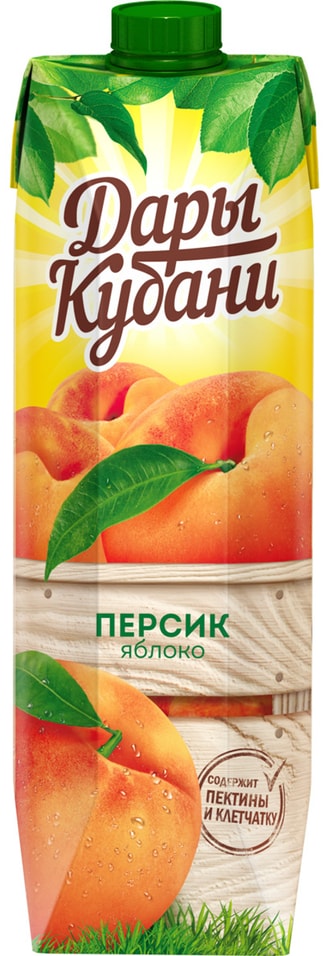 Нектар Дары Кубани Яблоко-Персик 950мл. Закажите онлайн!