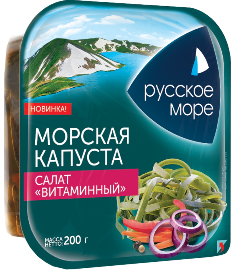 Капуста морская Русское море Салат Витаминный 200г