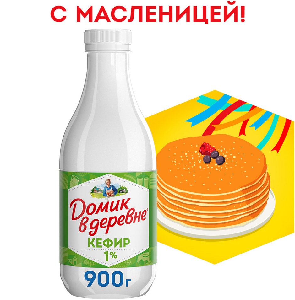 Кефир Домик в деревне 1 900мл - Vprokru Перекрёсток 109₽