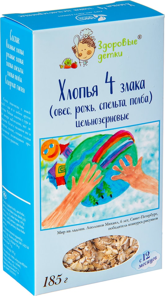 Хлопья Здоровые детки 4 злака цельнозерновые 185г