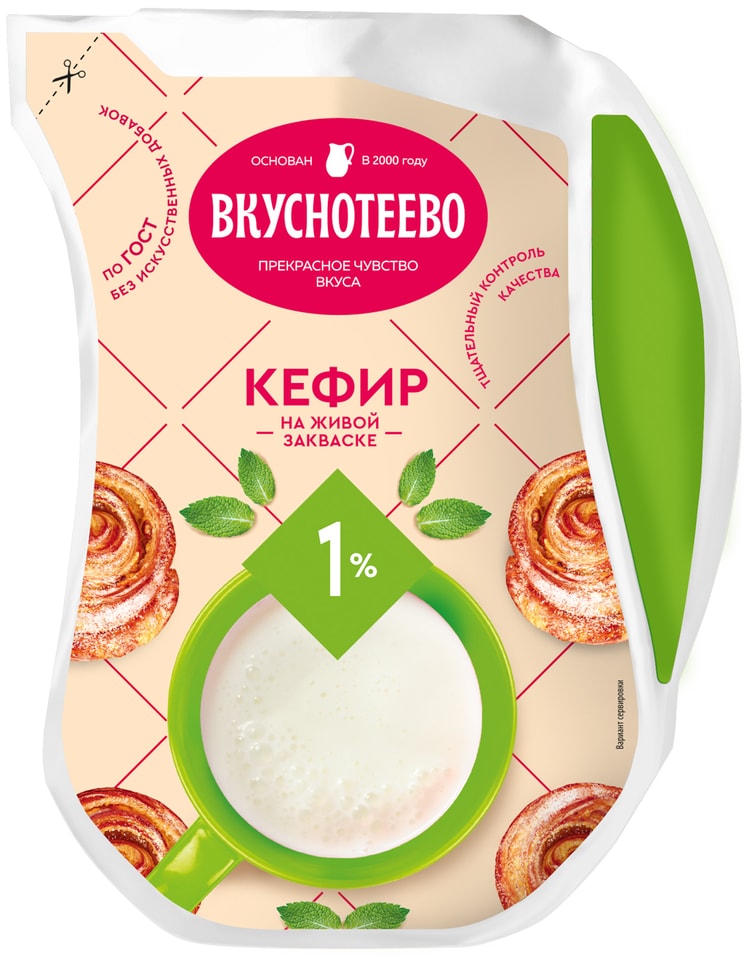 Кефир Вкуснотеево 1% 900г