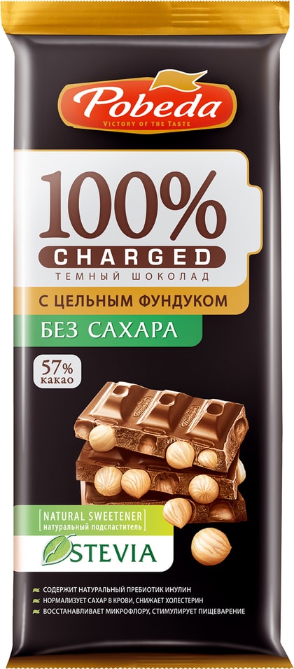 Шоколад Победа вкуса Charged темный без сахара с цельным фундуком 90г