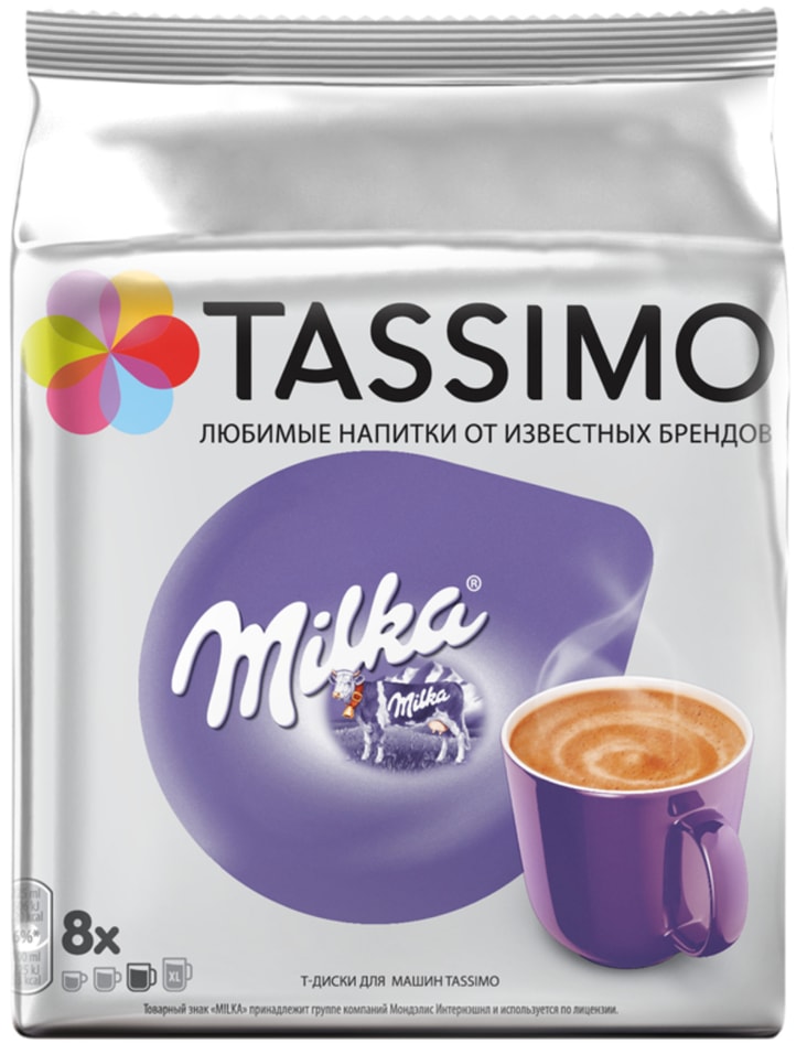 Какао Tassimo Milka Т-диски 8шт - Vprok.ru Перекрёсток