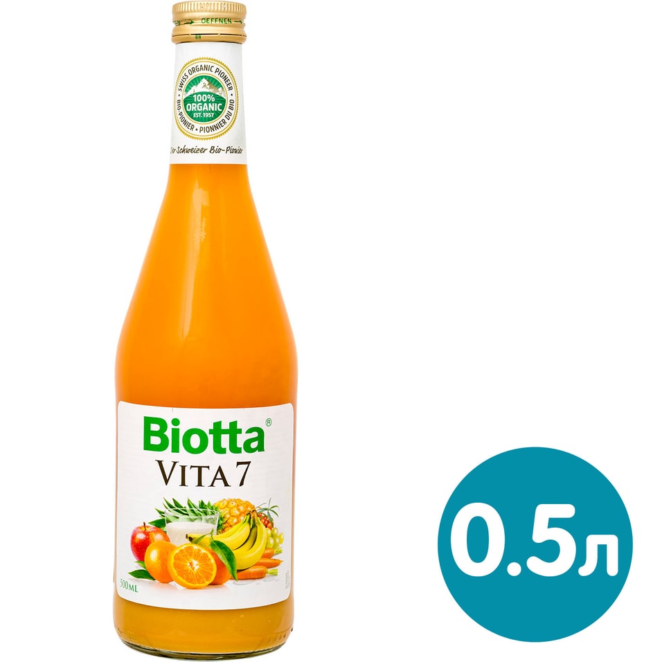 Сок BIO Biotta Vita 7 из фруктов и овощей прямого отжима 500мл