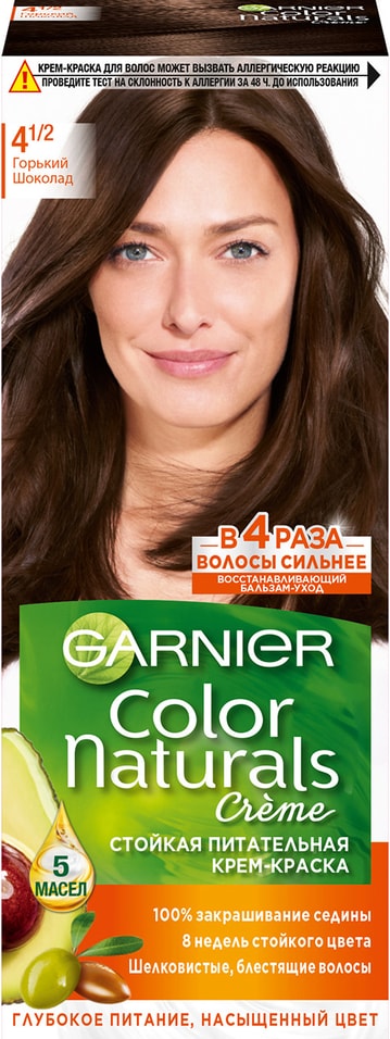 Крем-краска для волос Garnier Color Naturals 4.1-2 Горький шоколад
