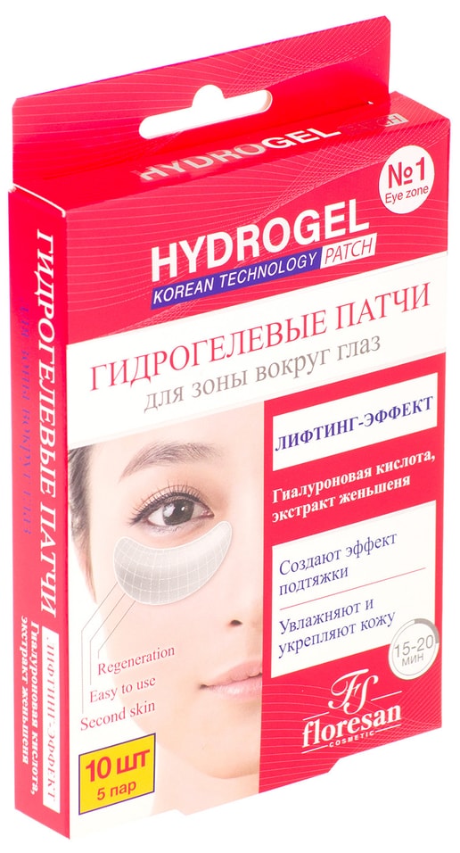 Патчи для зоны вокруг глаз Floresan Hydrogel Гидрогелевые Лифтинг-эффект 5 пар от Vprok.ru