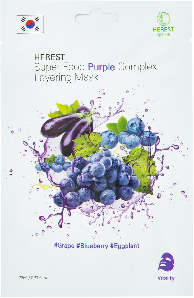 Маска для лица Herest Super Food Purple Complex Layering Mask Тонизирующий комплекс 23мл