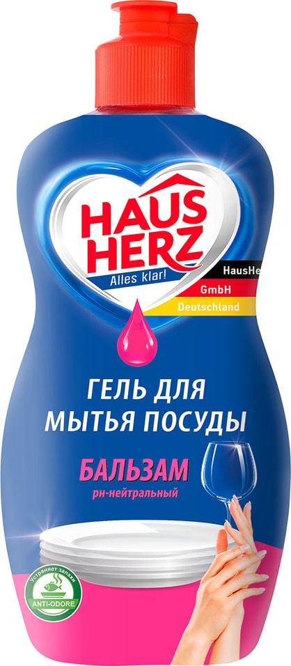 Средство для мытья посуды Haus Herz ph-нейтральный 450мл